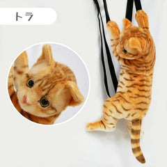 Cat plush toy backpack